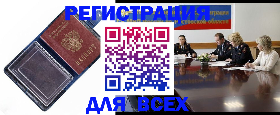 временная регистрация надежно в Кремёнках